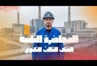 المحاضرة الثانية فيزياء النسب بين المقاومات I الصف الثالث الثانوي I تصوير من السنتر I أشرف حسام 2025