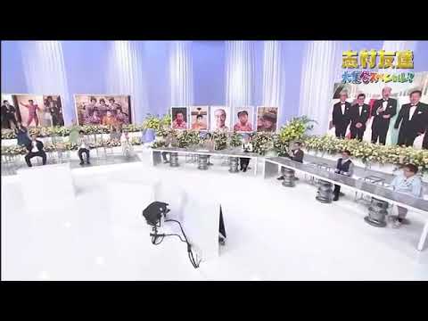 志村友達 エンディングテーマ