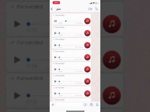 وينك يا خليل