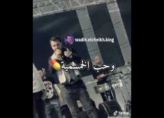 مليت ضرب الإبر وحب الخمسمية وديع الشيخ