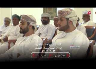 دبرارت مهداه الى المقام السامي السلطان هيثم بن طارق كلمات بوناصف العمري اداء احمد المعشني
