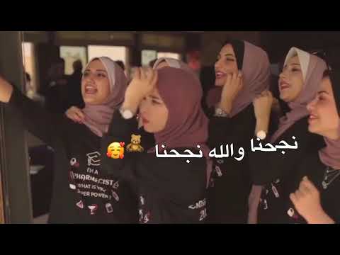 احنا سهرنا وتعبنا