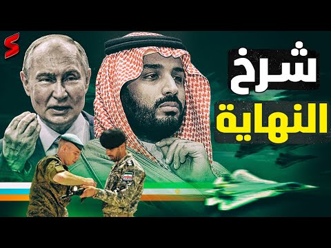 بعد وصول القوات الروسية لطهران إيران ترسل شحنة جديدة تغير ميزان المنطقة والخليج يهدد