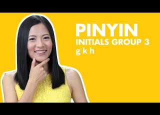  Learn Chinese Pinyin Practice Chinese Pinyin Lesson 04 Pinyin Initials G K H