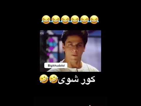 دوبله جالب فلم از شارخ و اشوریا کور شوی دوبله جالب فلم از شارخ و اشوریا کور شوی