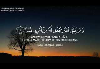 تلاوة هادئة و خاشعة القارئ عبدالرحمن مسعد و أحمد خضر أرح قلبك Abdulrhman Mosad Ahmed Khedr