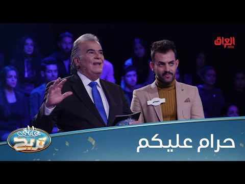 راحت عليهم جانت الأسئلة صعبة لو سهلة
