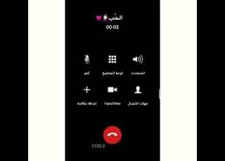  قلبي يريدك