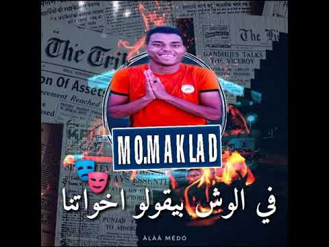 زعيم ع كوكب النار والجحيم