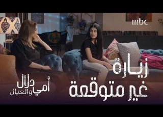  فضة تتفاجئ بزيارة محسن صديق زوجها المتوفي