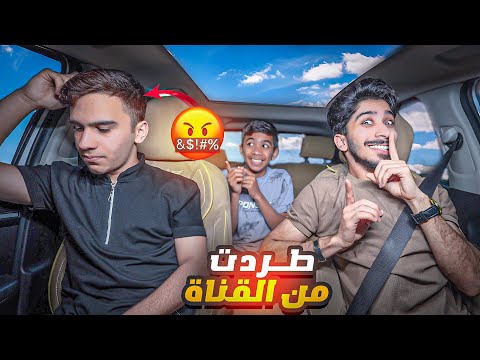 مقلب الاستفزاز في رسول نزل من السيارة