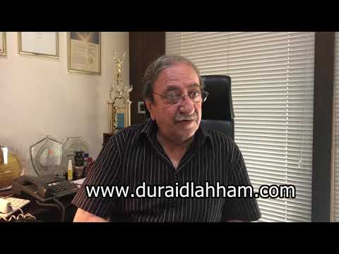 اطلاق القناة الرسمية للفنان درد لحام Duraid Lahham Official Channel