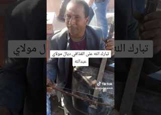 زاهية جرة كمنجة طارو الطايح كتر من نايض مع الفنان المتجول حميدة Music شعبي