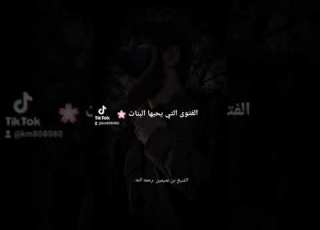 هل يحق للمرأة عند العقد أن تشترط أن لا يتزوج عليها الشيخ صالح ابن عثيمين رحمه الل ه