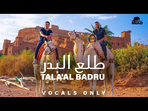 Muad X Firas Tala Al Badru Vocals Only