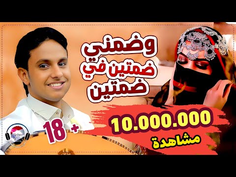 اصيل علي ابوبكر حارثية غزلية رومنسية ضمني ضمتين في ضمتين