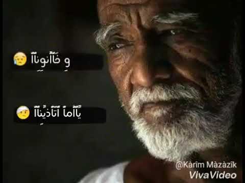 ناس ولاد لزينه آه منهم ياما اتأذينا وخانونا