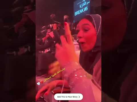 فرحة زينة عماد بفوزها بجائزة الوجه الجديد