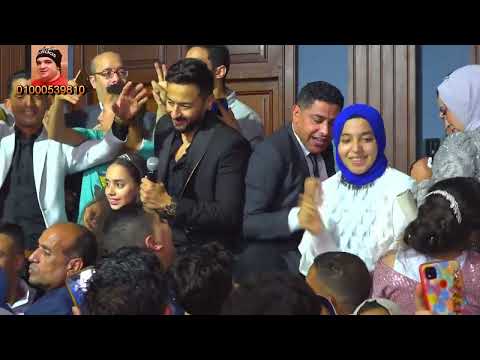 حماده هلال يارب بارك لمتنا حفل زفاف محمد بكر فندق هيلتون جرين بلازا قناة حماده زناتى 01000539810