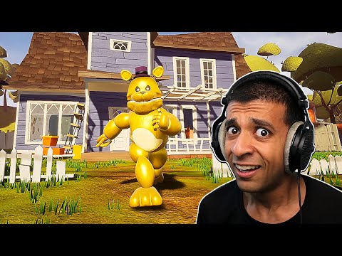 الجار السريع