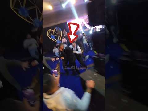 خناقه حمو بيكا وعصام صاصا ومراته