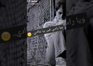 Lhyat Liberitha Ana Machi Hadi