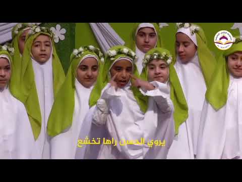 انشودة فاطمة الزهراء هيا نسمع قصتها