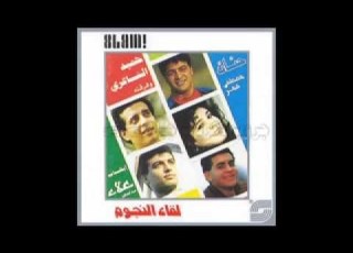 جاني ايهاب توفيق