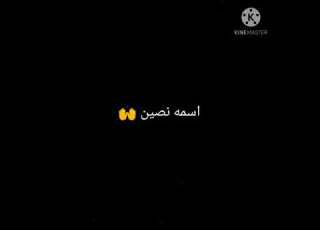 اغنيه هرفع تمول واضرب كوكاين شاشه سوداء