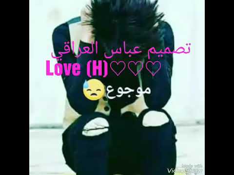 تشكيله ماجد المهندس كون يمك والله واحشني موت