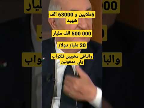 يا ودي غير افهم انت هذه الكلمة قالها لماكرون باش مايتقلقش عليه خاص لاخر بأن الند للند هو وليس يا ودي غير افهم انت هذه الكلمة قالها لماكرون باش مايتقلقش عليه خاص لاخر بأن الند للند هو وليس