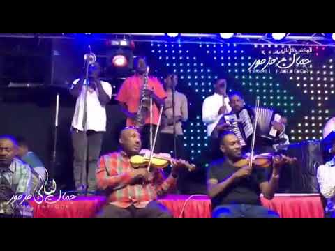 جمال فرفور عدي بي يا شوق