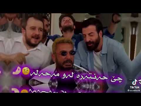 يه كه م راپي كوردي 2021 Rap