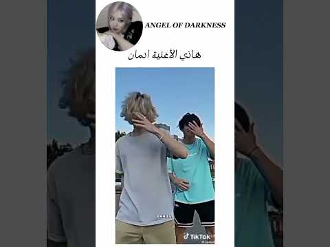لكنني ساراك حتى عندما اغمض عيني هاذي الأغنية ادمان