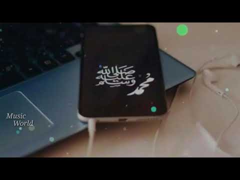 رنة هاتف ماهر زين