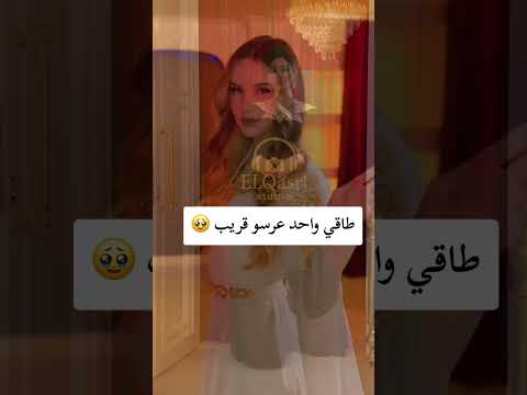 خويا سايس على زينة لعرايس تحفة موسيقية جديدة من إعادة توزيع القصري أستوديو