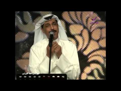 عبدالله الرويشد لمني بشوق هلا فبراير 2014