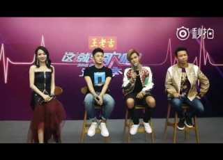 喜歡你沒道理Angela Chang 張韶涵 羅志祥 李榮浩 陶喆