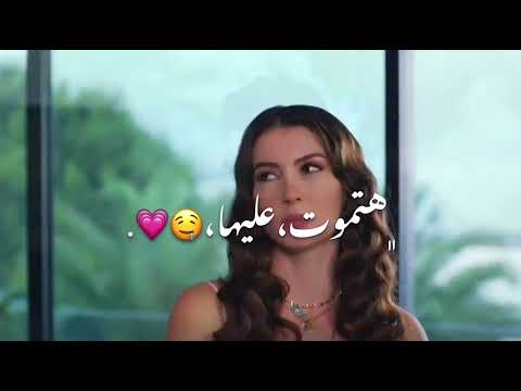 ارحم عينيك من الي مبكيك حالات واتساب تركيه