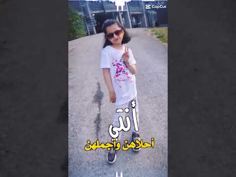 كلهن يغارن كلهن انتي احلاهن واجملهن