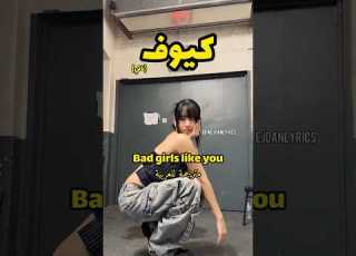 تجنن ناتي Shorts Kiof Natty Kissoflife
