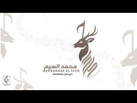 زفه فاطمه النصيبيه يهب