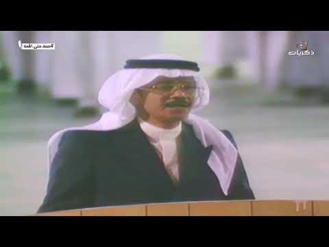 من ه سرى عبدالعزيز وبعده طلع صبح جديد في سلمها في حربها نحبها غناء طلال مداح و محمد عبده