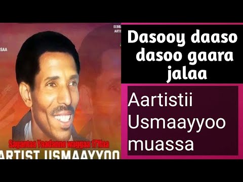Usmaayyoo Mussa Dasooy Daaso Dasoo Gaara Jalaa Usmaayyoo Mussa Dasooy Daaso Dasoo Gaara Jalaa