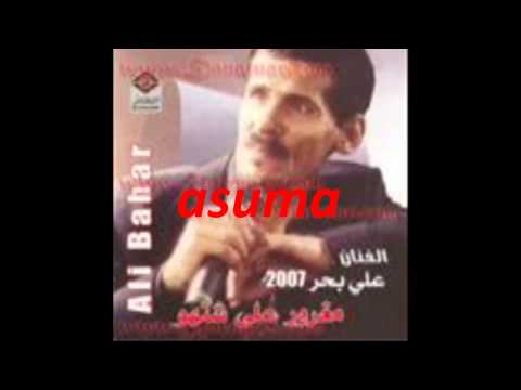 مغرور على شنهو Wmv
