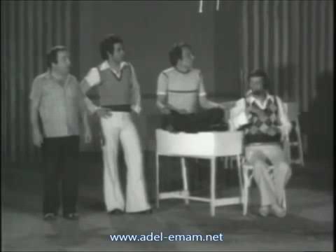 يا واد اقعد يا واد مدرسة المشاغبين
