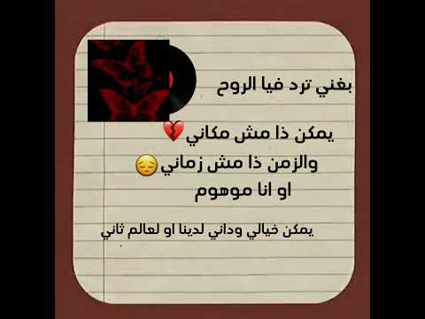 انا نجـم بدون موسيقى امير عيد ليبيا تصميمي نطالب بطرد الاوتاكو لليابان