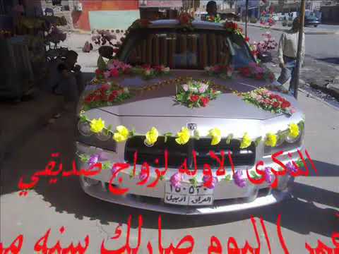 ردح جوبي عراقي ساجده عبيد حفلات واعراس تخبل الوصف مهم ردح جوبي عراقي ساجده عبيد حفلات واعراس تخبل الوصف مهم