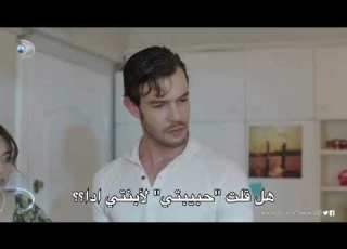  اعلان ١ مسلسل لعبة الحظ الحلقة 14