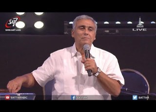  أتيت لتكون لهم حياة وليكون لهم أفضل د ق سامح موريس أيام الحصاد 2017